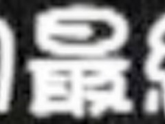 Horny Japanese chick in Crazy , Fetish JAV video