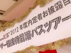 Hottest Japanese whore in Exotic , Reality JAV clip