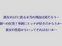 Amazing Japanese model Mirei Kazuha in Hottest Interview, Fingering JAV video