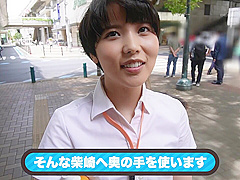 ナンパなんてしたことないsod社員が素人男性を逆ナンパしてくる