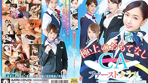 [mxsps-680] Superb Hospitality Ca First Class 4 Hours Scene 5